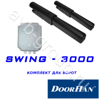 Комплект автоматики DoorHan SWING-3000KIT в Батайске 