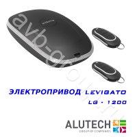 Комплект автоматики Allutech LEVIGATO-1200 в Батайске 