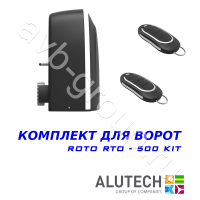 Комплект автоматики Allutech ROTO-500KIT в Батайске 