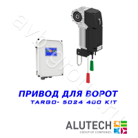 Комплект автоматики Allutech TARGO-10024-400KIT Установка на вал в Батайске 