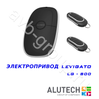 Комплект автоматики Allutech LEVIGATO-800 в Батайске 